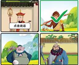 文字脑洞师徒找卧底通关攻略解析