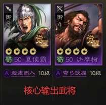 《三国志战棋版》华佗开荒攻略一览