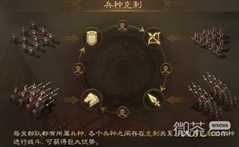 《三国志战棋版》零氪平民开局玩法攻略一览