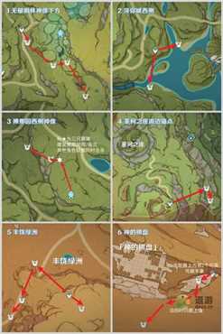 原神3.5镀金旅团红绸速刷路线图