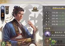 三国志战棋版郭嘉怎么样