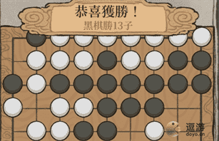 江南百景图星罗棋局获胜方法分享