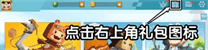 《迷你世界》3月25日礼包兑换码2023一览