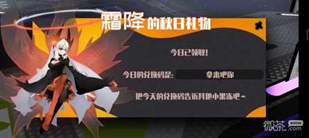 弹力果冻3月10日兑换码2023一览-弹力果冻3月10日兑换码2023详情