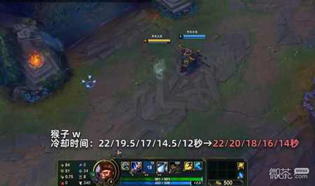 《英雄联盟》PBE13.7版本猴子削弱详情