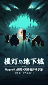 提灯与地下城2023年3月3日密令详解_提灯与地下城2023年3月3日密令是什么