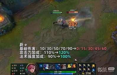 《英雄联盟》PBE13.7版本蔚加强介绍