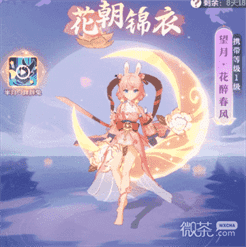 《长安幻想》花朝节妖灵皮肤获得攻略一览