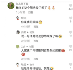 韦一敏效应是什么梗详情