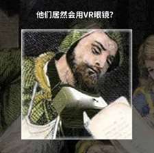 《看不见的真相》奇怪的古画二通关攻略一览