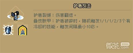 《通神榜》符亮角色玩法及Build指南一览