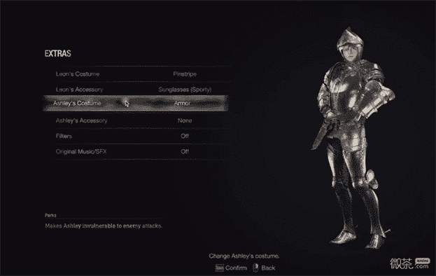 《生化危机4重制版》阿什莉骑士盔甲获取指南一览