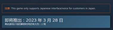 《最后生还者重制版》Steam数字豪华版奖励详情