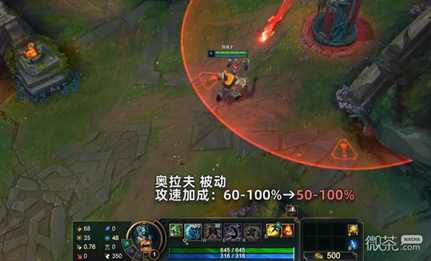 《英雄联盟》PBE13.7版本奥拉夫削弱介绍