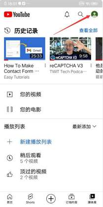 youtube怎么解除年龄限制攻略-youtube怎么解除年龄限制指南