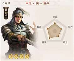 《三国志战棋版》预抽卡自选紫卡选哪个攻略