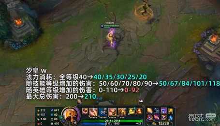 《英雄联盟》PBE13.7版本沙皇削弱详情