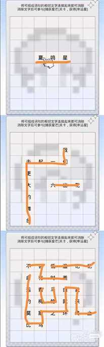 《光与夜之恋》句读成契第一天攻略一览