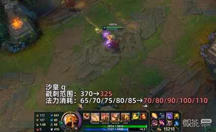 《英雄联盟》PBE13.7版本沙皇削弱详情