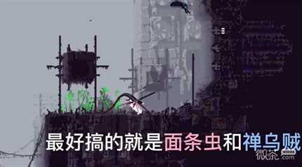 《雨世界》蜥蜴驯服方法攻略