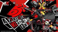 《女神异闻录夜幕魅影（P5X）》首测BOSS战演示一览