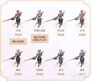 《lol》花仙骑士菲奥娜皮肤礼包2023一览