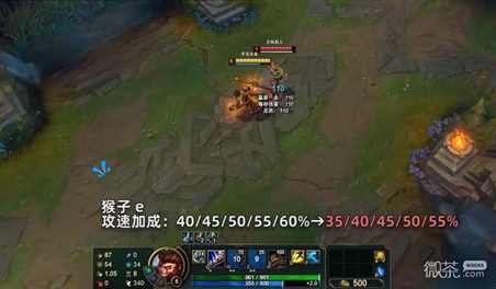 《英雄联盟》PBE13.7版本猴子削弱详情