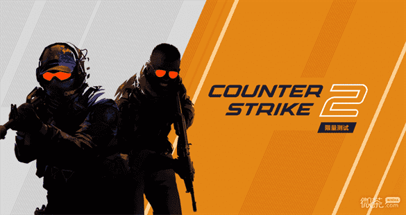 《CSGO2》官网地址一览