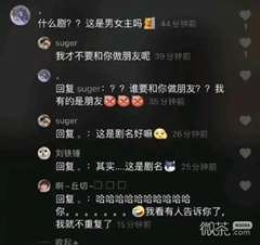 韦一敏效应是什么梗详情