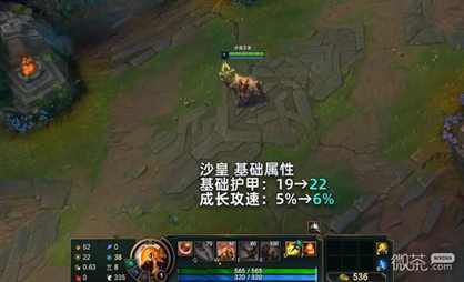 《英雄联盟》PBE13.7版本沙皇削弱详情