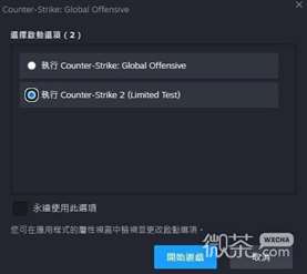 CSGO2测试游玩心得一览-CSGO2测试游玩心得详情