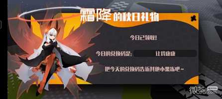 弹力果冻3月8日兑换码2023一览-弹力果冻3月8日兑换码2023详情