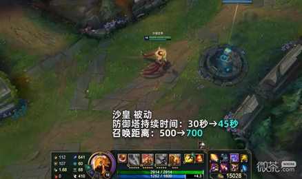 《英雄联盟》PBE13.7版本沙皇削弱详情