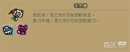 《通神榜》凌魂华首角色玩法及Build指南一览