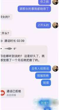 Z打头的姓梗意思一览