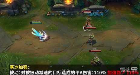 《英雄联盟》PBE13.6版本艾希加强详情