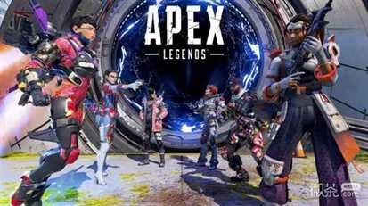 《APEX英雄》S16固排小队阵容攻略