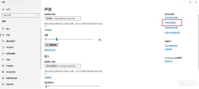 《原神》PC版PS5手柄震动功能设置指南一览