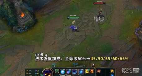 《英雄联盟》PBE13.7版本小法削弱详情