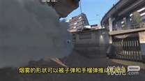 《CSGO2》烟雾弹改动讲解一览