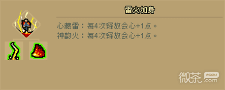 《通神榜》狄青莲角色玩法及Build指南一览