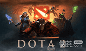 dota2收集延迟信息失败怎么办攻略