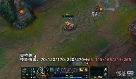 《英雄联盟》PBE13.7版本奥拉夫削弱介绍