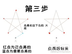 《原神》解开天遒谷的秘密第二层解密攻略一览