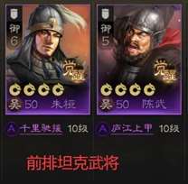 《三国志战棋版》华佗开荒攻略一览