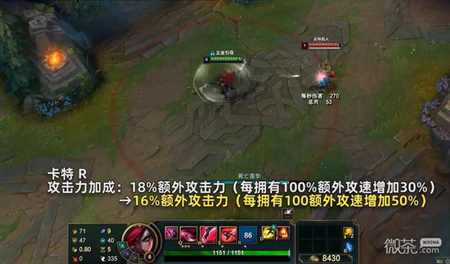 《英雄联盟》PBE13.7版本卡特琳娜加强详情