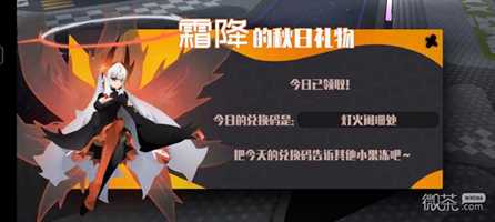 弹力果冻3月21日兑换码2023一览-弹力果冻3月21日兑换码2023详情