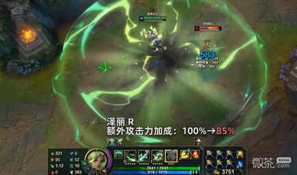 《英雄联盟》PBE13.7版本泽丽削弱详情