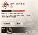 《明日方舟》怪猎联动CF-EX-8突袭摆完挂机打法攻略一览