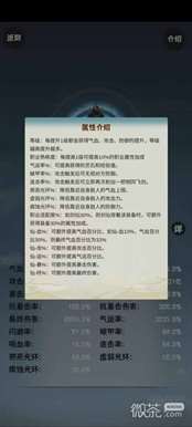 《肝仙归来》兑换码taptap大全详情